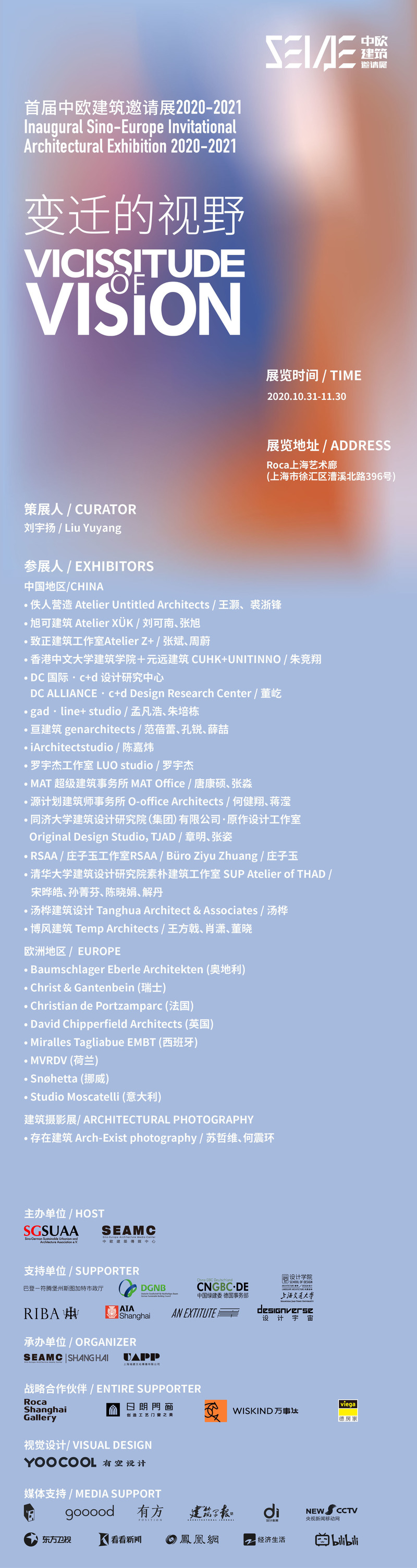 Imprint Office Christ Gantenbein